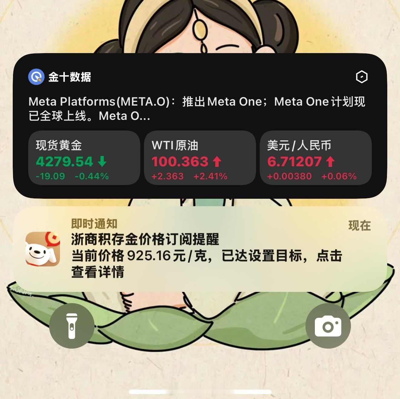 原油已经涨疯了，买原油的人真的赚麻了[哭哭][哭哭]​​​