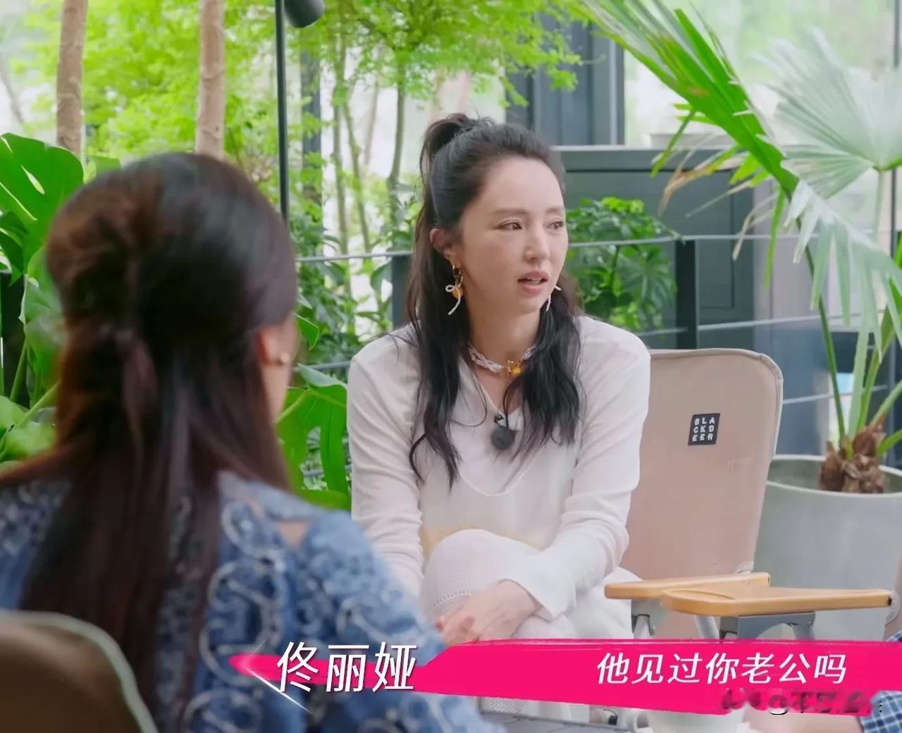 个人感觉张维伊这人吧，拧巴又自卑，这样的男人，大部分女人都没招。张维伊和