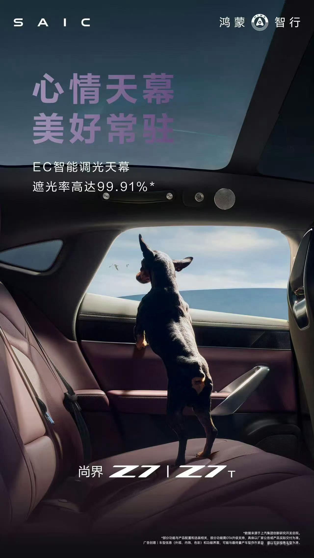 肖战贾健旭现场尚界Z7小订转大定尚界Z7大定女性用户接近一半尚界Z7打破固有用户