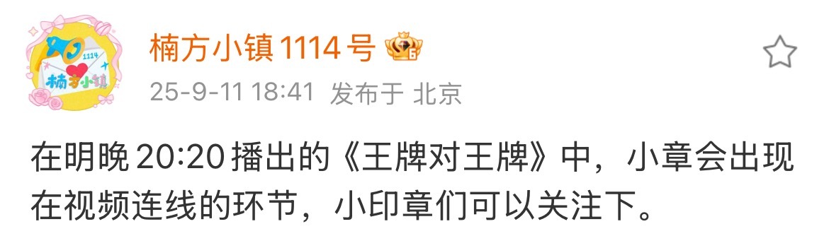 怎么这也能[笑着哭][笑着哭][笑着哭]不中了难道是好友连线​​​