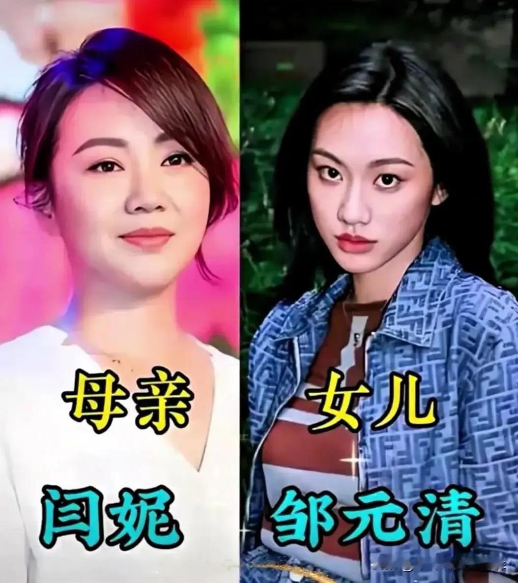 王菲、闫妮、张凯丽、王姬、茹萍、龚慈恩、陈炜，这七位国民级女星的女儿们，完美继承