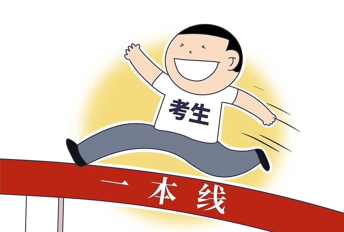 有高中老师说，高考划的所谓特殊控制资格线（简称特控线）根本不是原来的一本线，本质