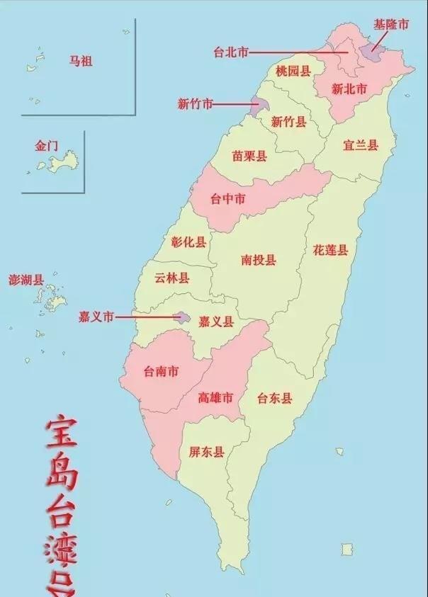 台湾回归在即！问题来了，当军队开始登陆，履行接管台湾的责任时，台湾还有30万武装
