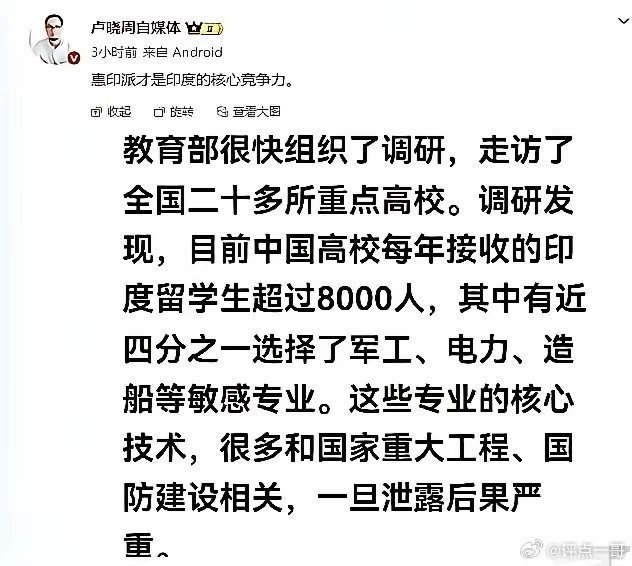 应该不会吧？我不敢相信，这是真的还是假的？