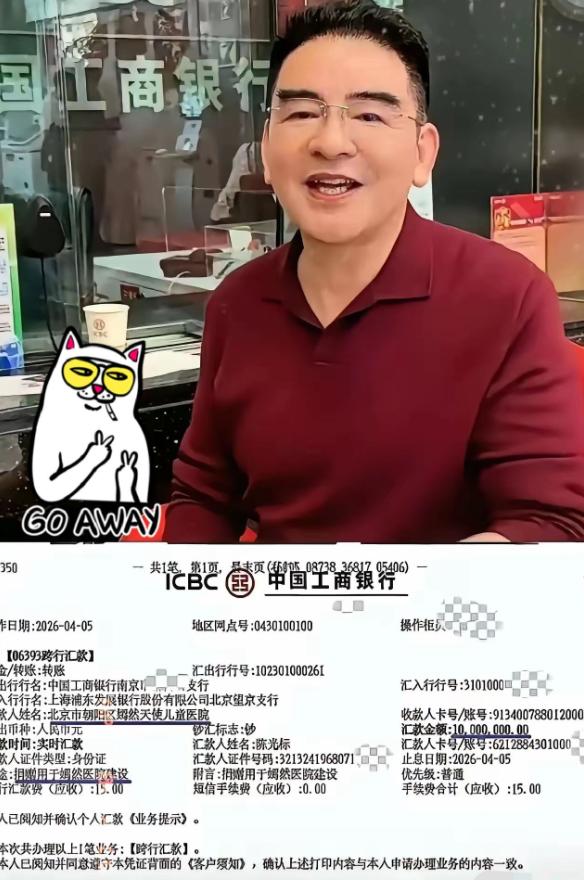 难怪李亚鹏至今没有发声对陈光标表示感谢。注意看捐款用途：用于嫣然医院建设，不是用