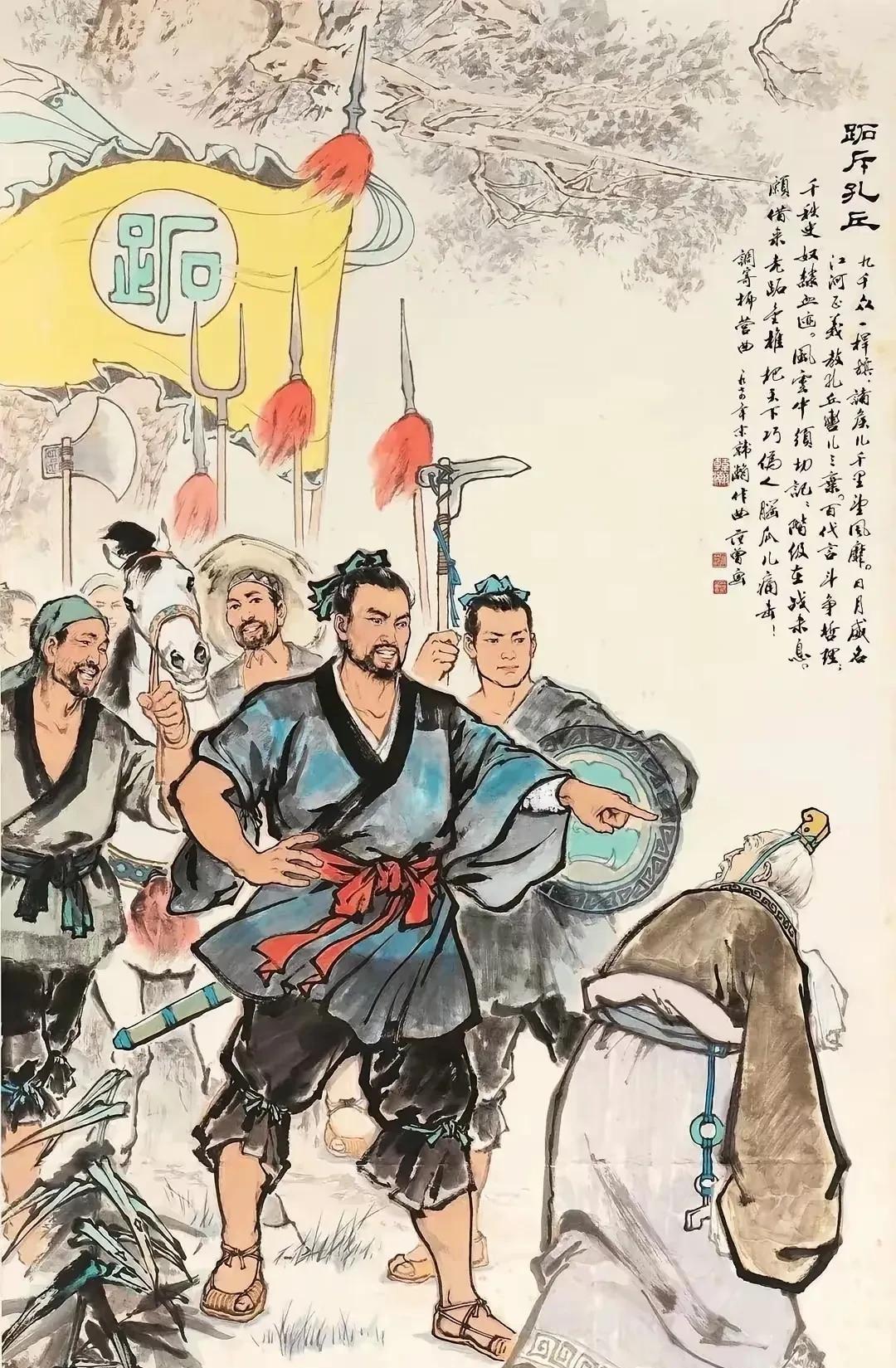 1974年，36岁的范曾画的一幅画，叫《跖斥孔丘》。