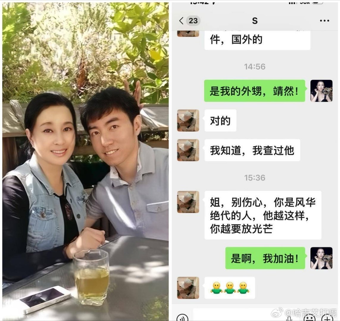 凤凰新闻【刘晓庆同框外甥的温馨旧照，如今回看只剩讽刺】果然，面相是骗不了人的！不