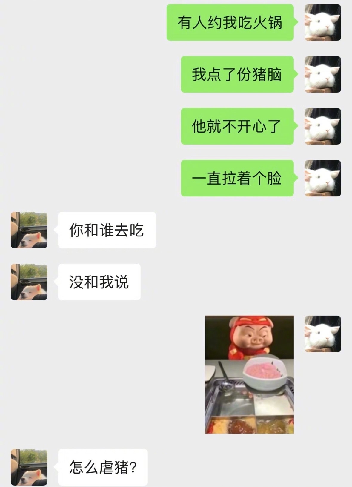 就这样狠狠套路男朋友……