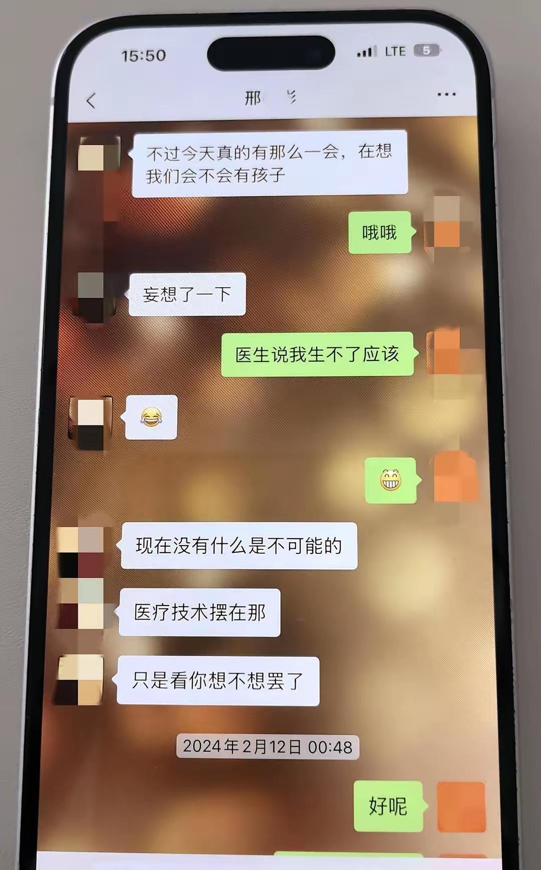 大瓜！打赏千万要求女主播陪睡后续，两人微信聊天记录多达15915条，两人曾谈论他