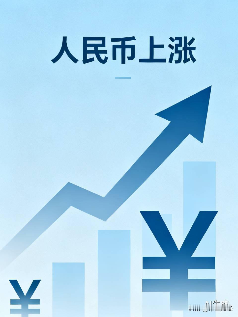 高盛喊话：2031年底人民币兑美元5.5。100万美元，五年后少换121万人民币