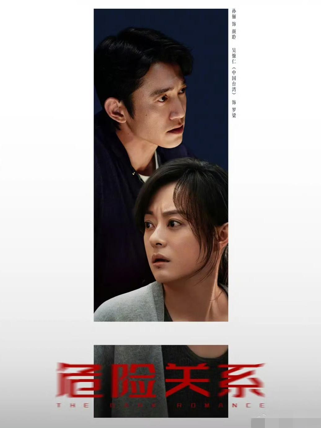 很多人说吴慷仁的演技好，大家不知道的是，背后有个超级强大的女人，一直都在撑着他。