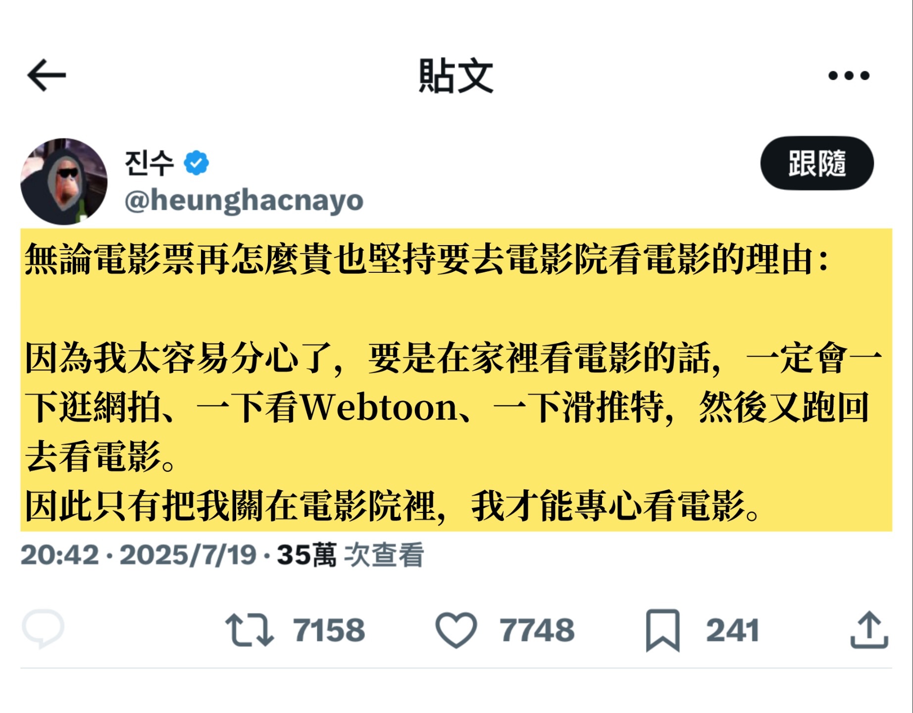 这简直就是我meme​​​