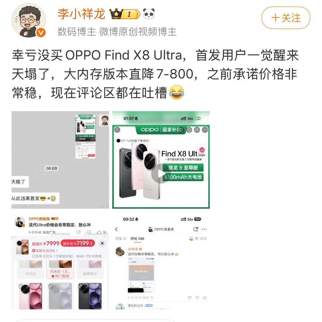 有人辞官归故里，有人星夜赶科场，有人说我们不要嘲笑迈巴赫，有人说祝贺后来者下个赛