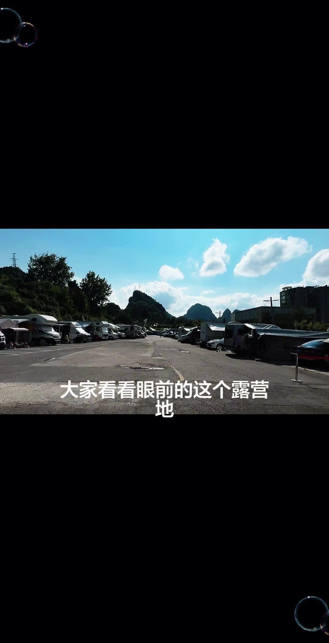 🌿六盘水38元露营地值不值？在六盘水避暑的车友们注意啦！这个38元包水包电的露