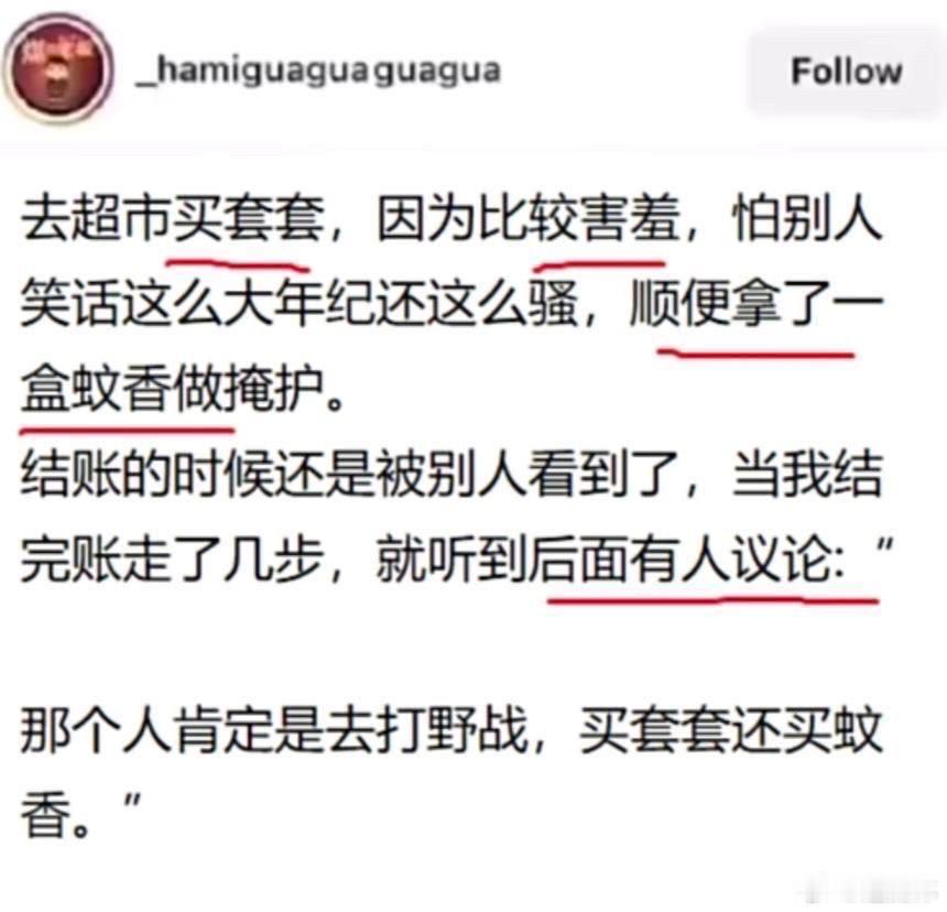 挺有仪式感的迷惑图