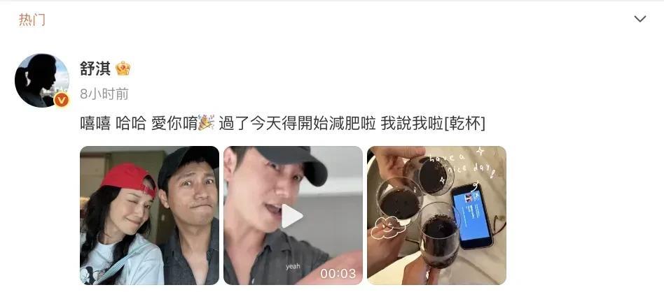 陈坤和舒淇真是最好的蓝颜知己，舒淇第一次导演电影就进了威尼斯电影节，陈坤第一时间