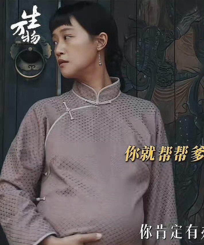 银子怀的是谁的孩子银子嫁给了宁学祥怀孕了，但之前又和铁头…银子怀孕孩子是谁的​