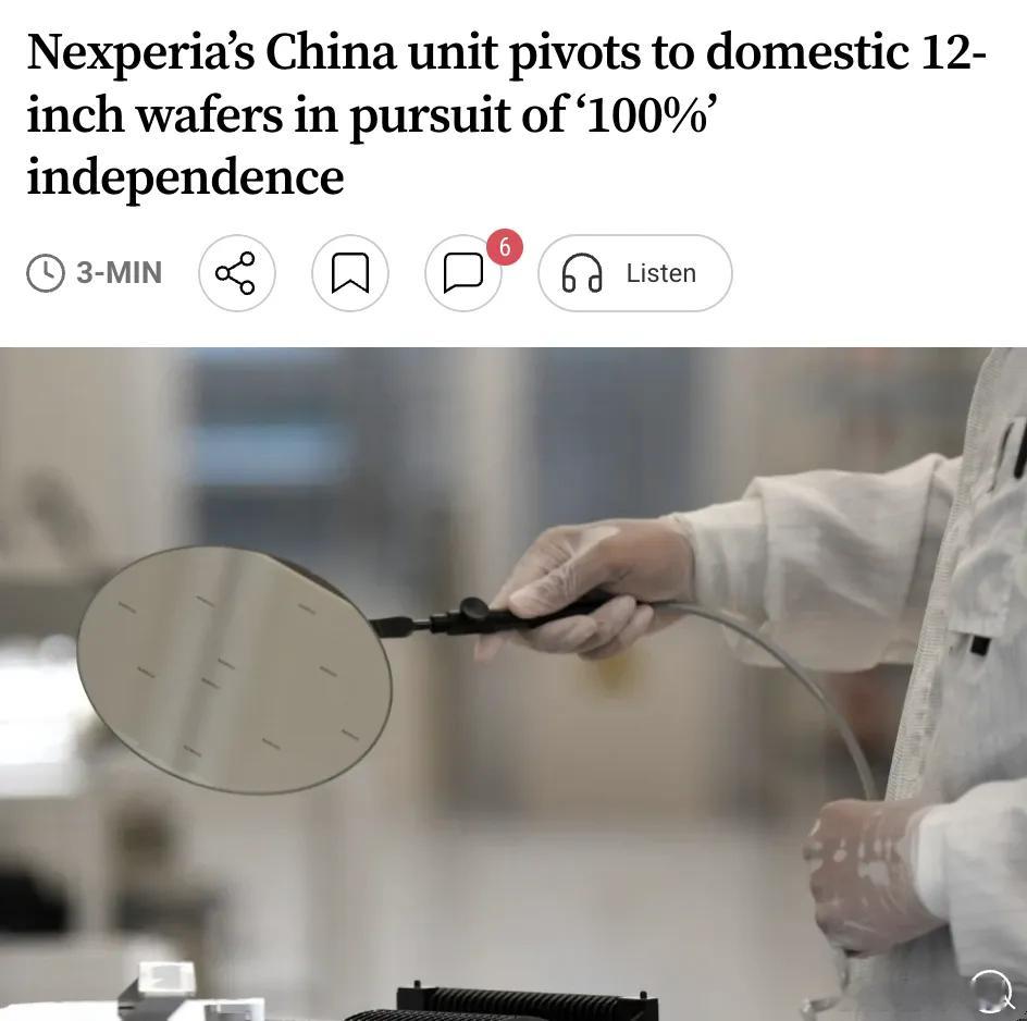 外媒：荷兰芯片制造商安世半导体（Nexperia）的中国子公司宣布将全部产品线转