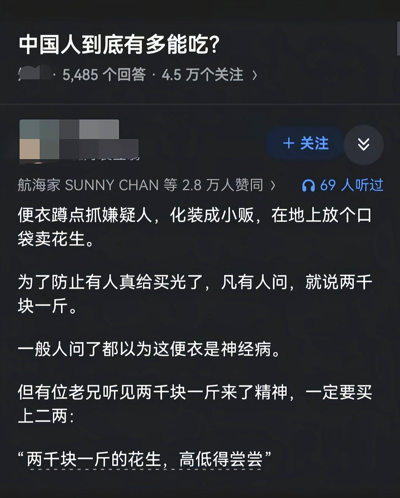 那就赶紧卖给他[笑着哭]