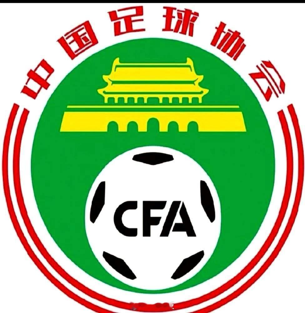 不玩了！被人当软柿子捏，中国足球直接掀了亚足联的桌子，31年、35年亚洲杯，我们