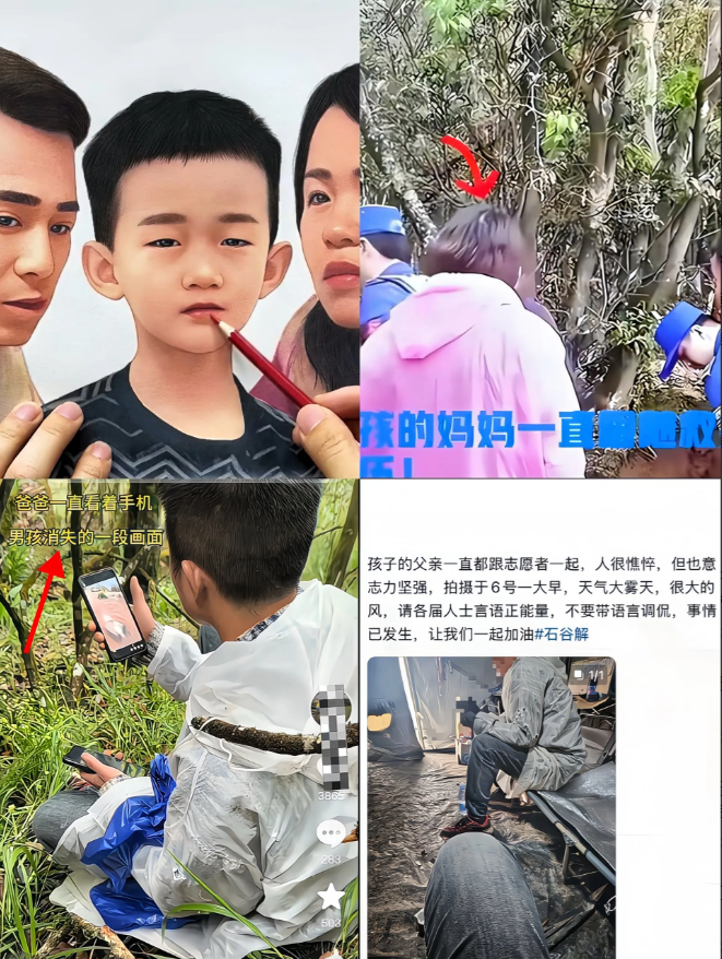 孩子的父母在干什么？为啥有人这么问？莆田8岁小男孩搜救都一个多月了，不少网友