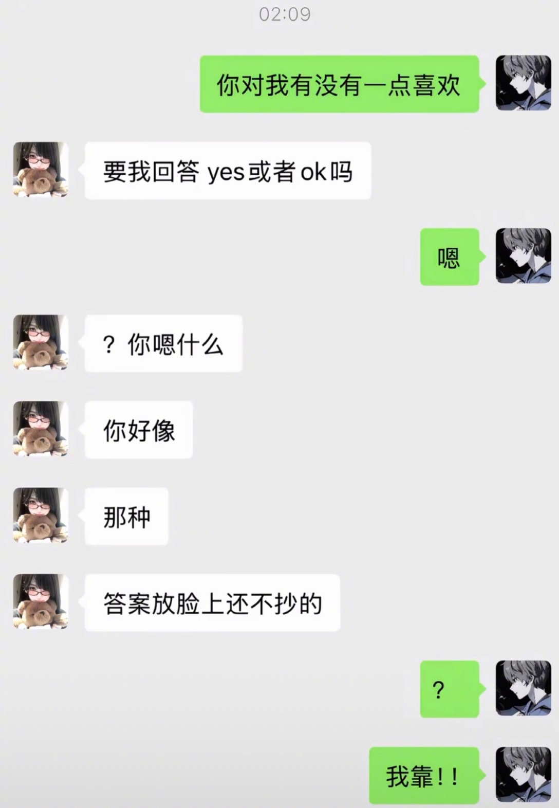 “幸福藏在微笑的事物里而且像麦芽糖一样”情感热点创作激励计划