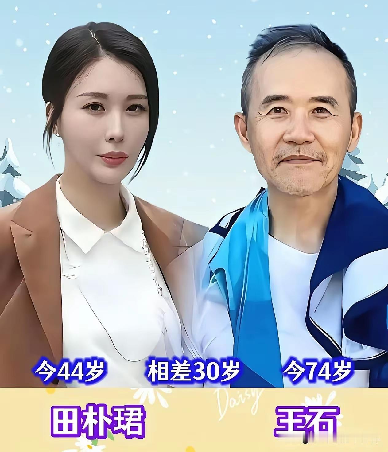搞不懂了，到底是这些男人更有魅力，还是金钱更有魅力啊？这些老夫少妻的恩爱夫妻真