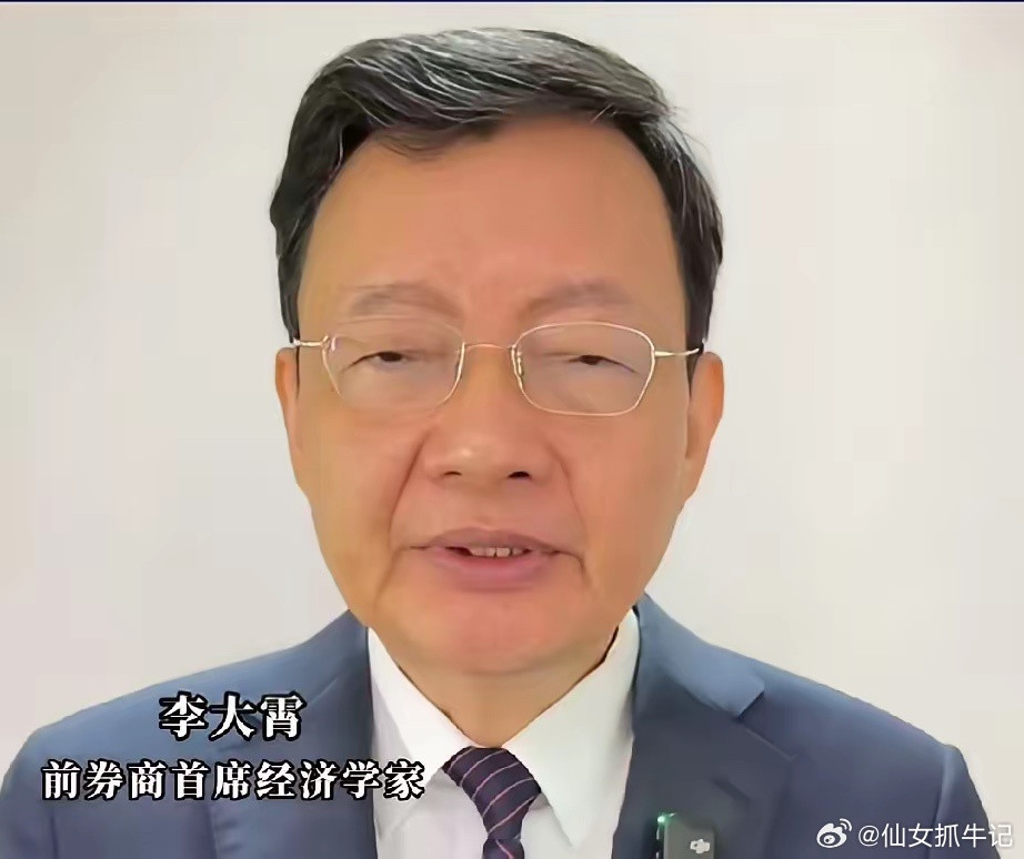 李大霄总在翻来覆去说老话，张口就称两年前买股票铁定能赚钱，那不是马后炮吗？他也不