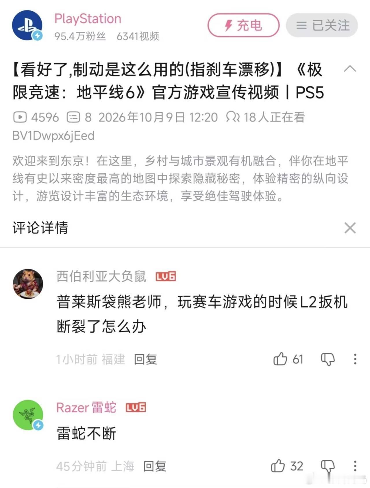 分享图片​​​