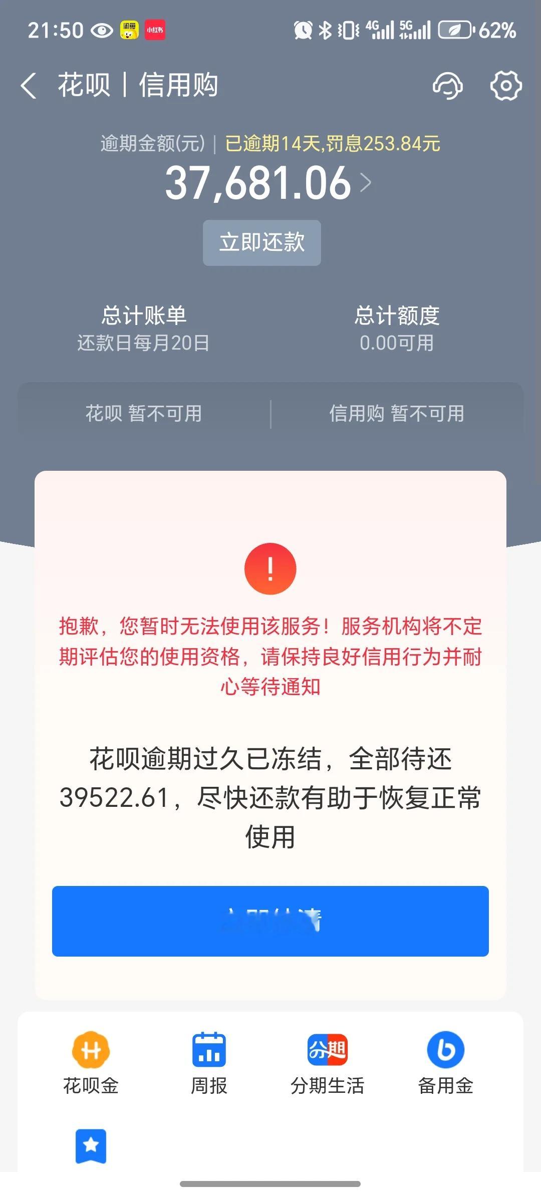 建议存款不要告诉任何人为什么不能告诉任何人，有钱的才怕别人知道像我这种没钱的，