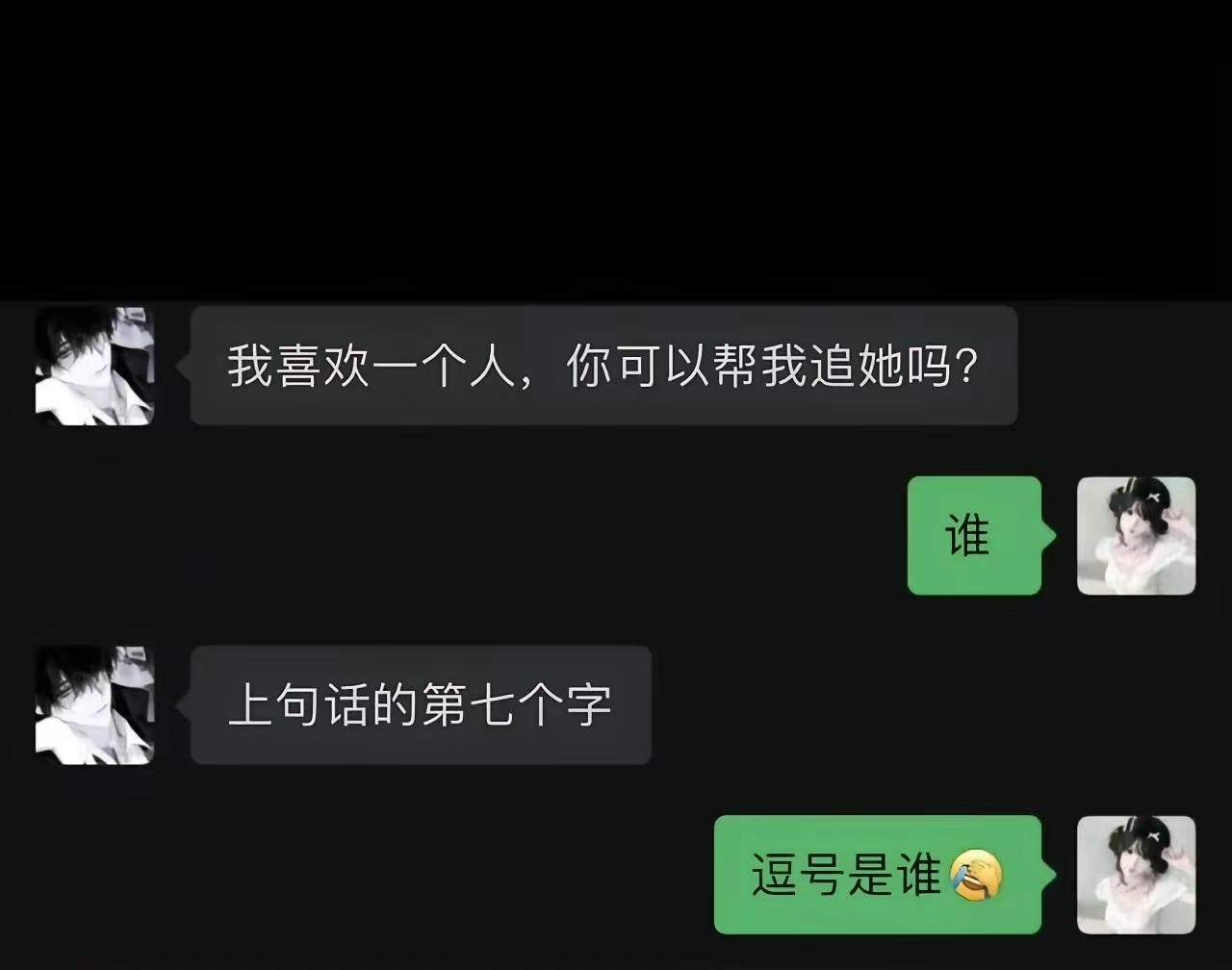 兄弟听不懂只能明说了看看你有几分胜算[6]