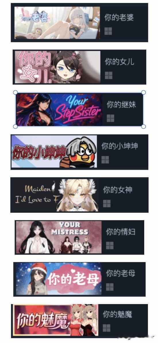 由MomGame制作的桌宠游戏《你妈》已于12月26日上线Steam，国区首发