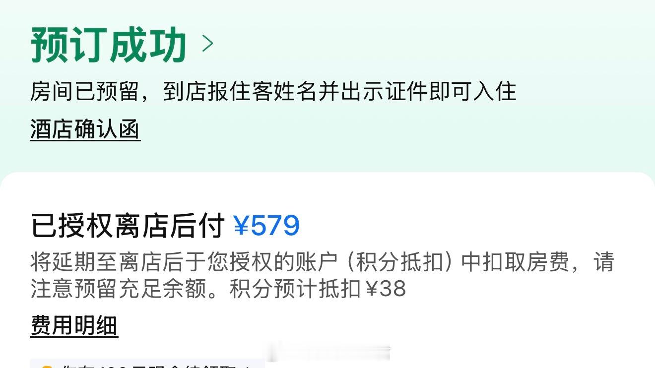 到杭州了来吃个饭这个酒店是挨着转塘镇毕竟明天主打的景点是宋城话说这价格是不是太贵