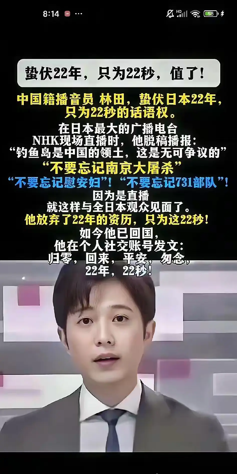 以身入局，胜天半子！致敬！