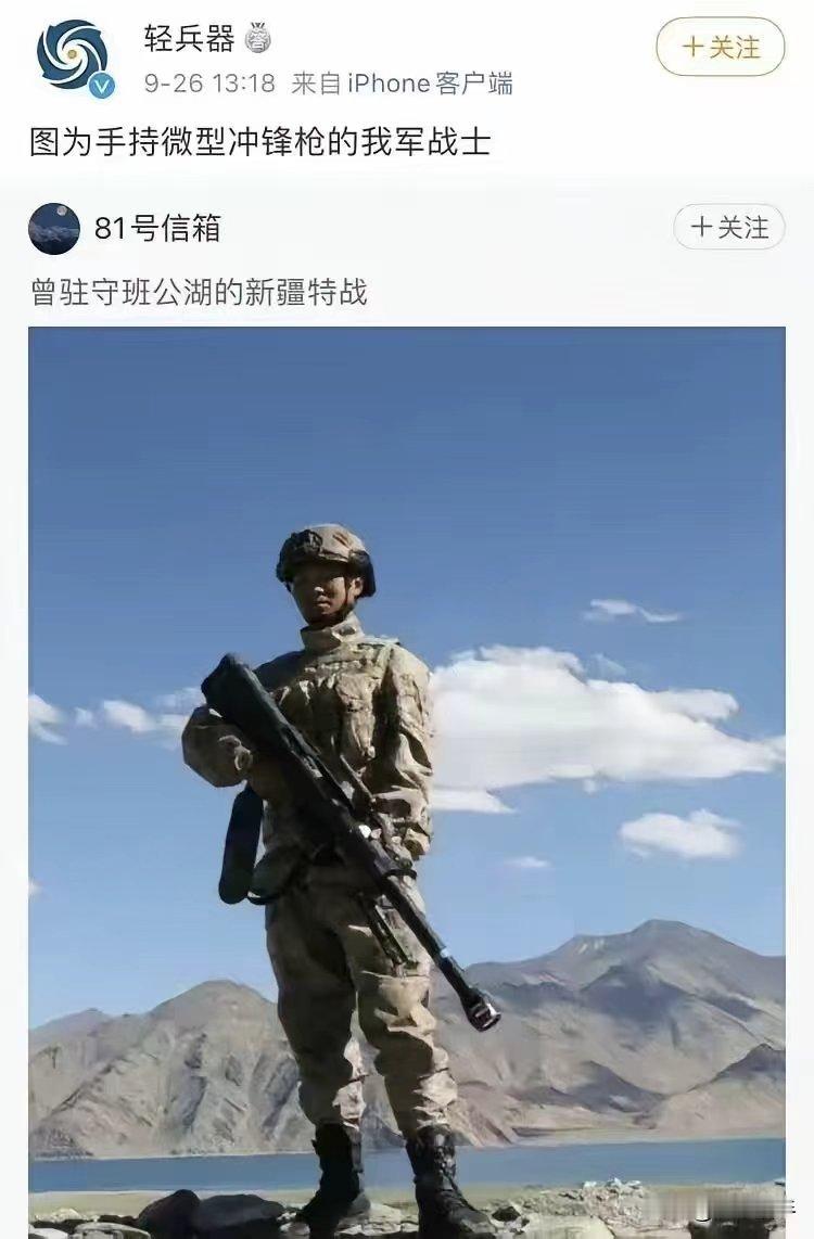 35mm冲锋枪！[doge]烽火问鼎计划​​​