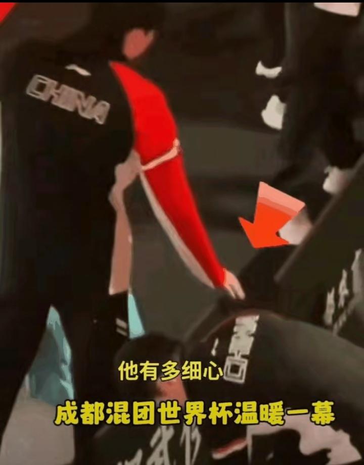 在成都混团世界杯上，王楚钦和孙颖莎这一幕简直甜到齁！当时王楚钦先离开，一回头看到