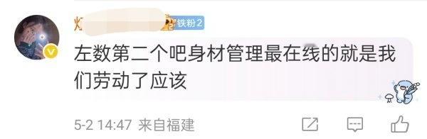 李涛aespa现在队内身材最好的是宁艺卓了吧毕竟队友在预览的时候就承