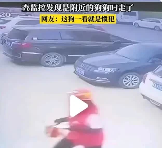 网传一视频，山东一外卖员把外卖放顾客家门口，并且还拍照发给顾客，作证自己放门口了