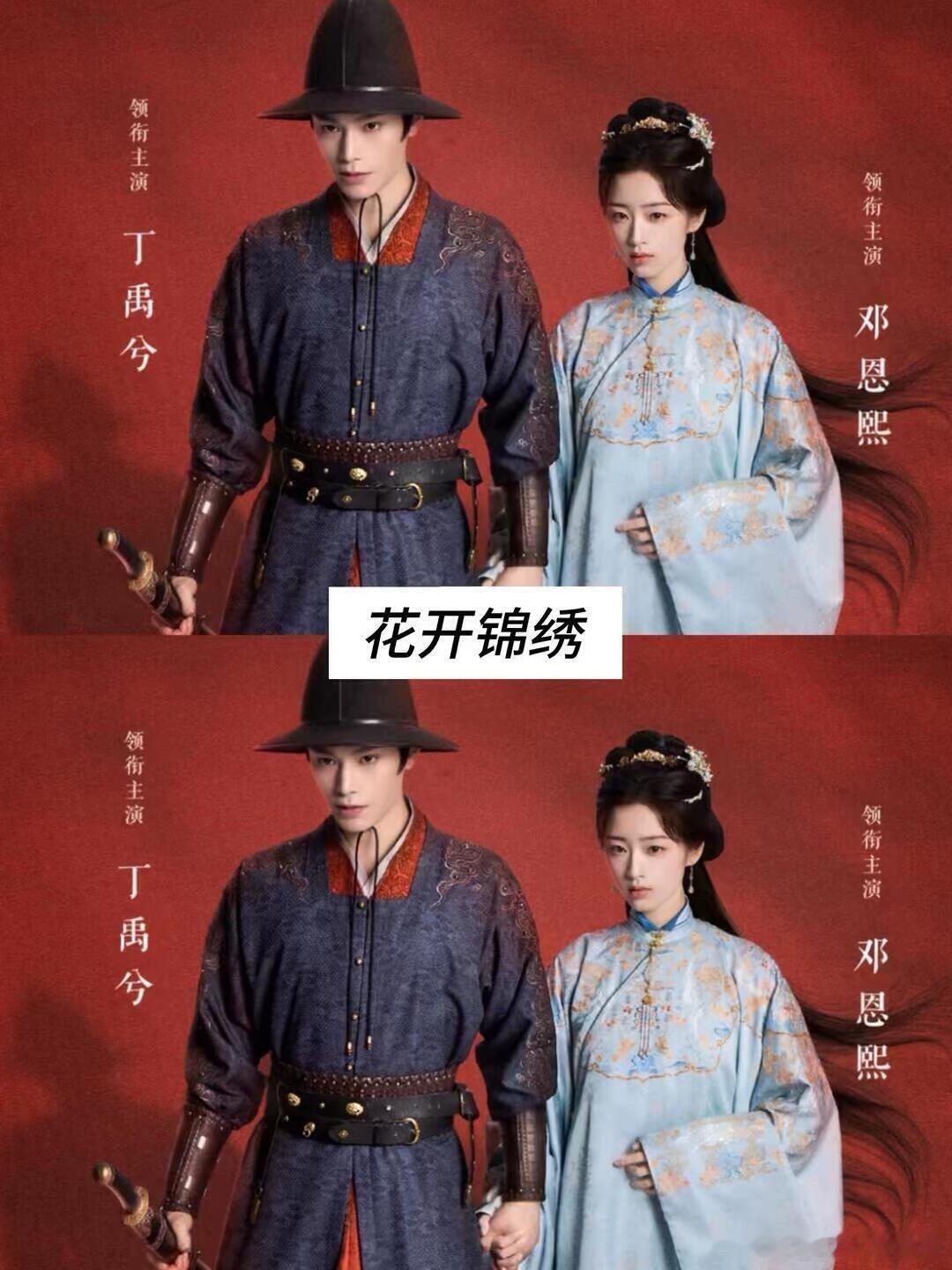 开播必追的古装剧1、你看过几部呢？​​​