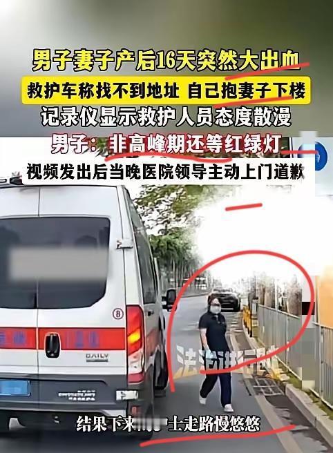 深圳那个事儿，看得我后背发凉。一个刚生完孩子的女人，在家里大出血。她老公抱