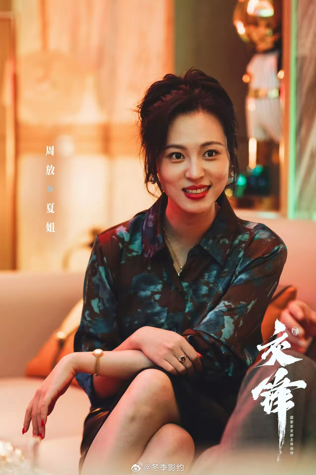 原来他们是夫妻！从小认识青梅竹马，两个儿子，如今出演《交锋》搭档王凯和欧豪！热播