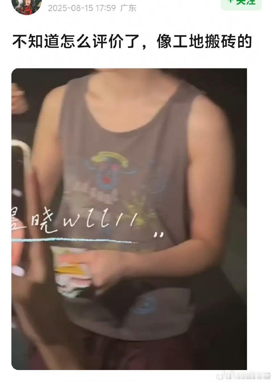 哈哈哈哈[笑着哭]不看评论不知道是谁​​​