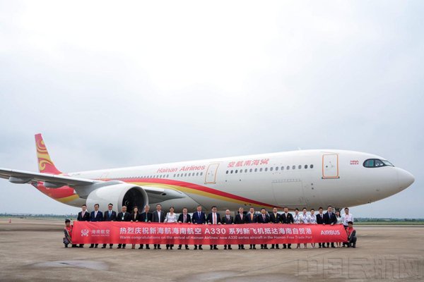 海南航空举行隆重的接机仪式 迎全新空客A330飞机入列