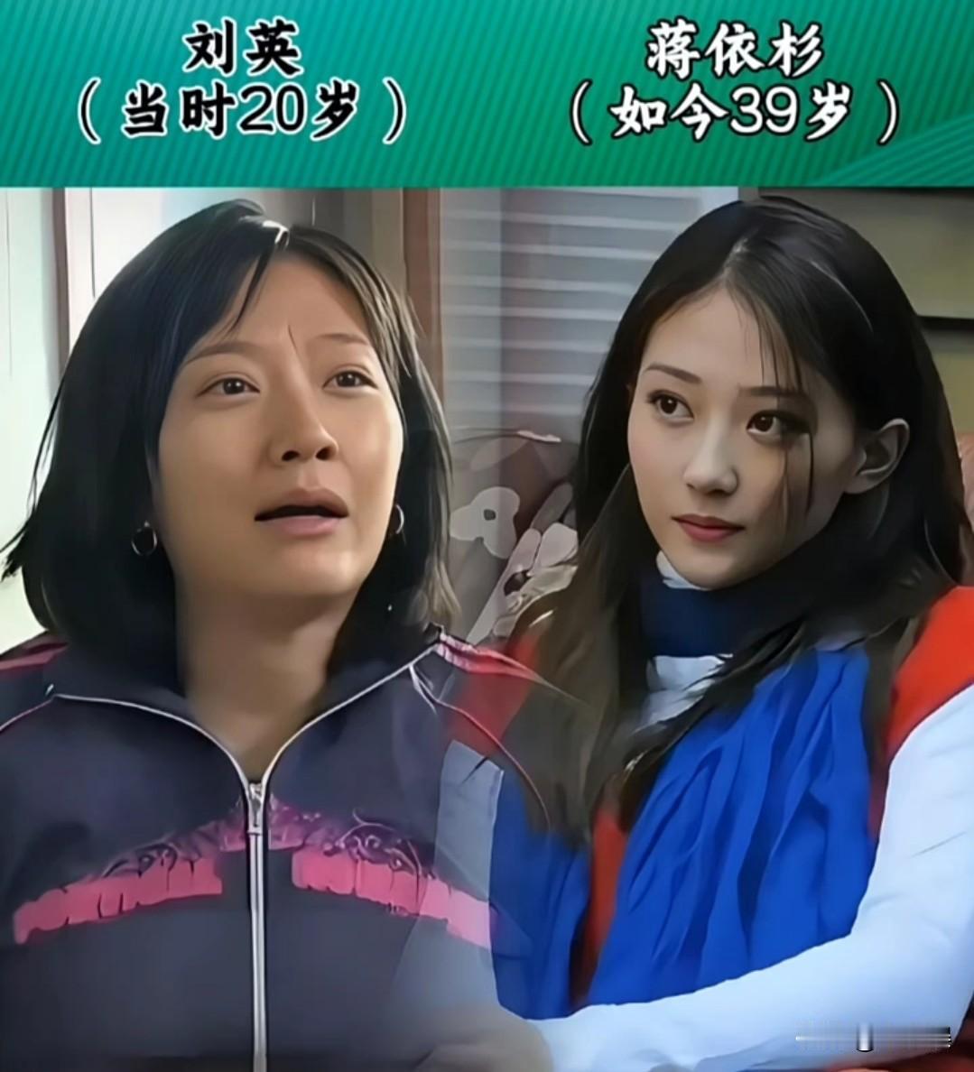 电视剧“乡村爱情“演员今昔对比乡村爱情