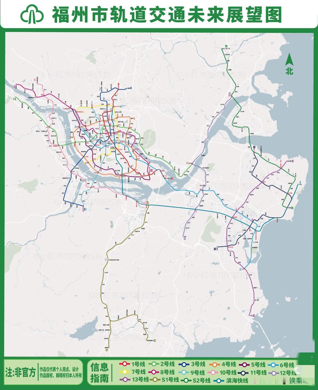 福州地铁2050远景规划图能否实现呢？16条线路织成700km➕的线网
