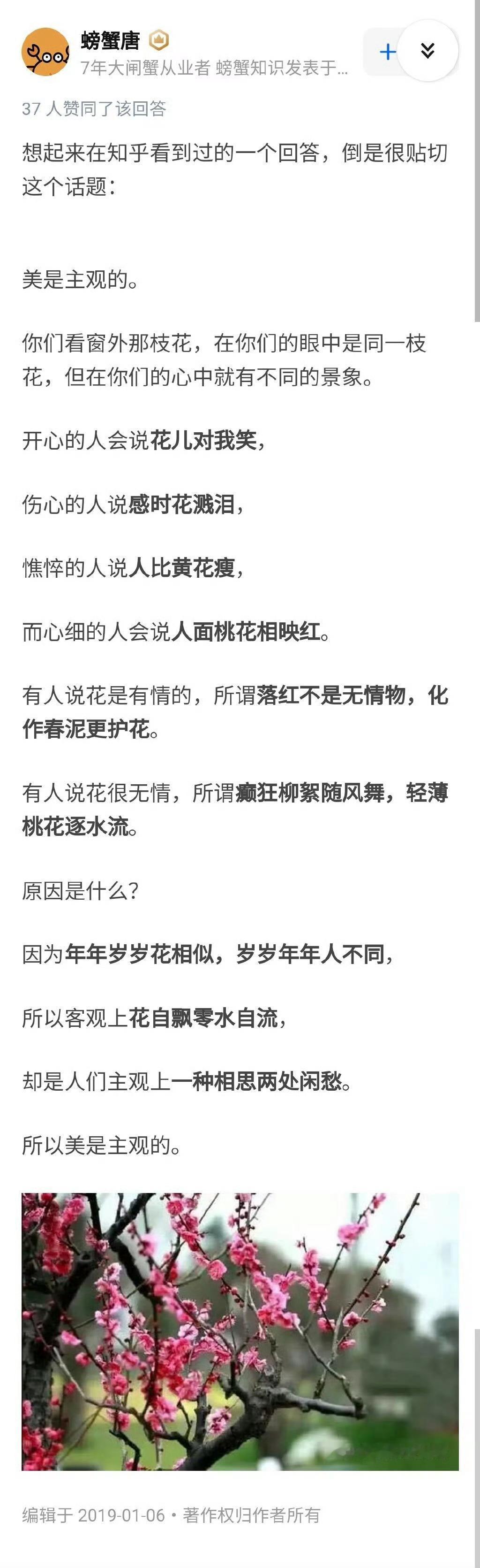 有哪些地方让你觉得中文实在是博大精深？​​​