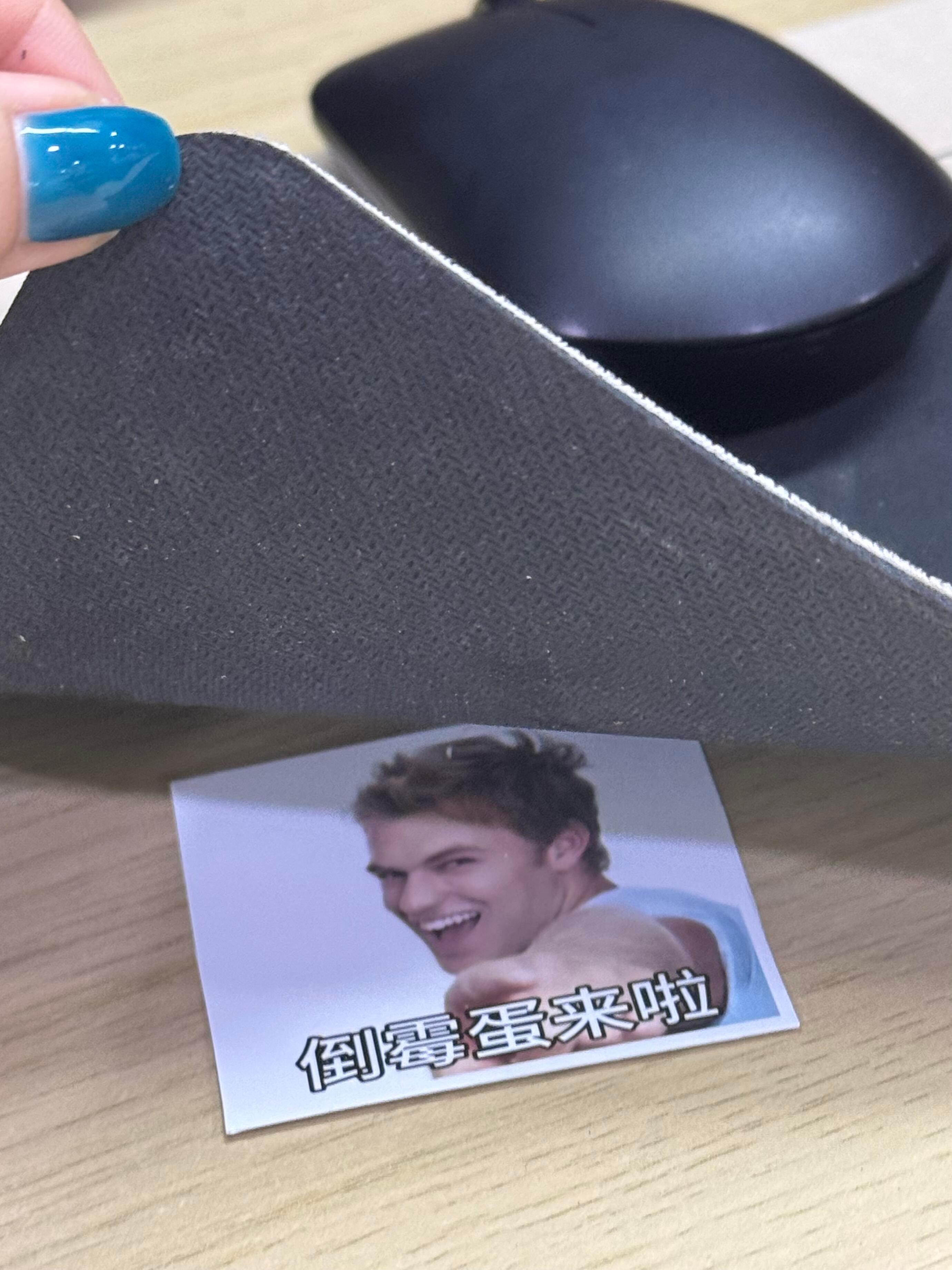 上一任离职留下的鼠标垫下发现…​​​