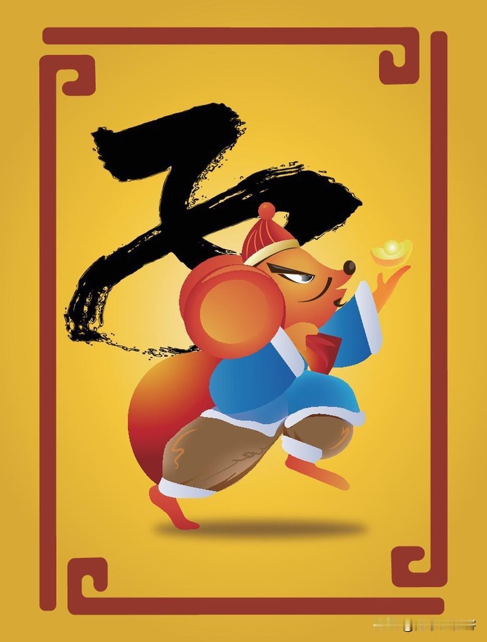 属相鼠：人到中年，慢一点、稳一点、松一点属鼠的朋友，人到中年，别再像年轻时