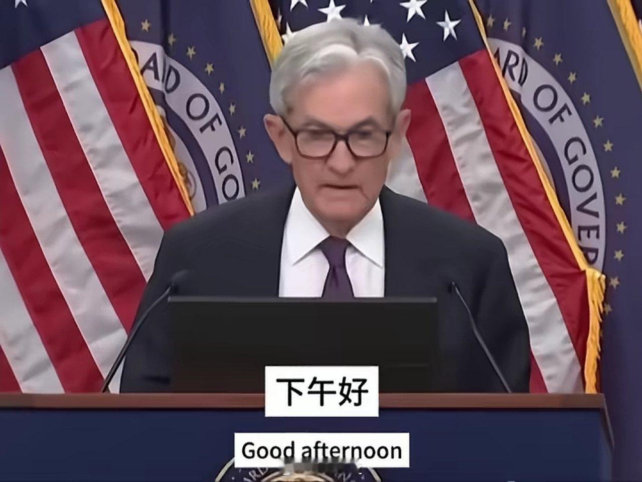以后再也听不到goodafternoon了