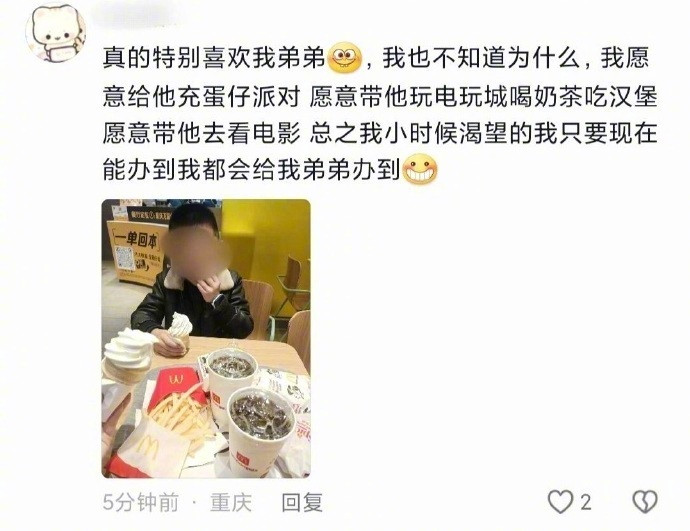 其实我们都过上了小时候梦想中的生活
